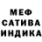 ГАШ индика сатива Lalo D.A.