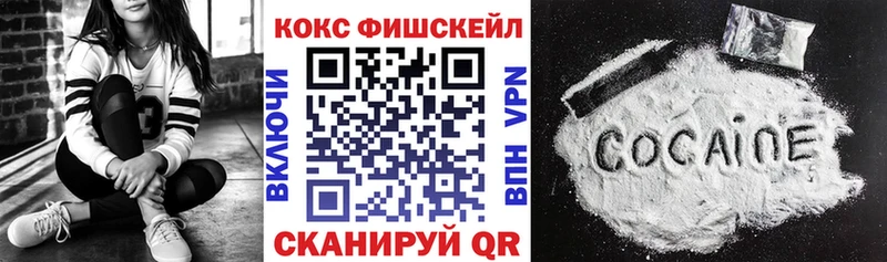 COCAIN Колумбийский  купить наркоту  Туапсе 