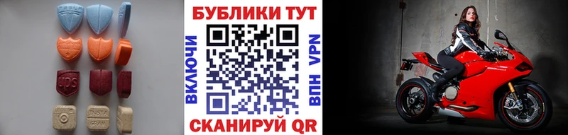 Ecstasy Punisher  Туапсе 