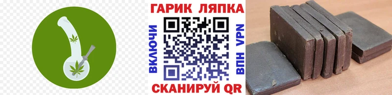 Гашиш Изолятор  Туапсе 