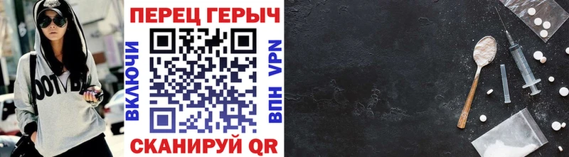 ГЕРОИН гречка где продают наркотики Туапсе