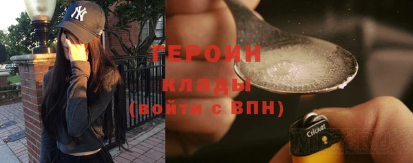 синтетический гашиш Майский