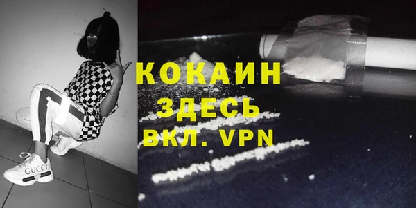 кокаин Абдулино