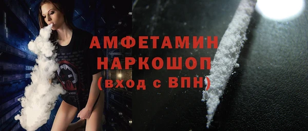 герыч Абаза