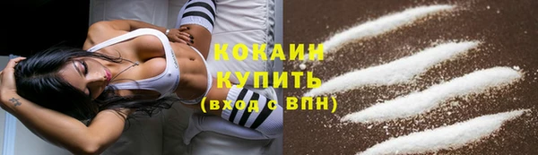 синтетический гашиш Майский