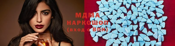 мефедрон Абинск