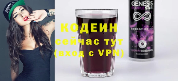 кокаин Абдулино