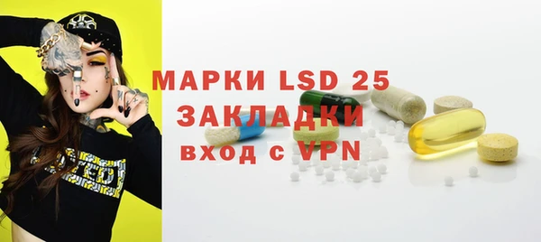 мефедрон Абинск