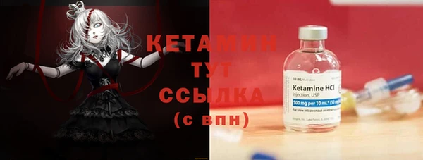 синтетический гашиш Майский
