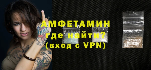 мефедрон Абинск