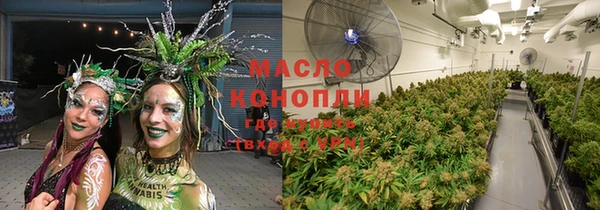 кокаин Абдулино