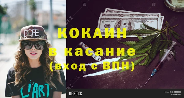 соль курить ск Магас