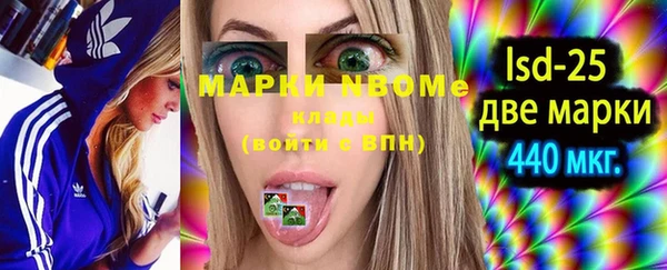 синтетический гашиш Майский