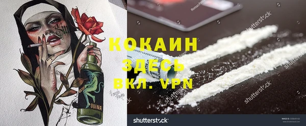 герыч Абаза