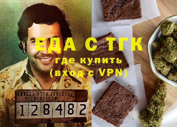 герыч Абаза