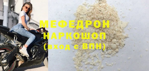 кокаин Абдулино