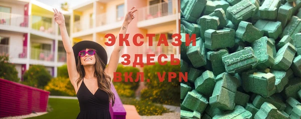 мефедрон Абинск