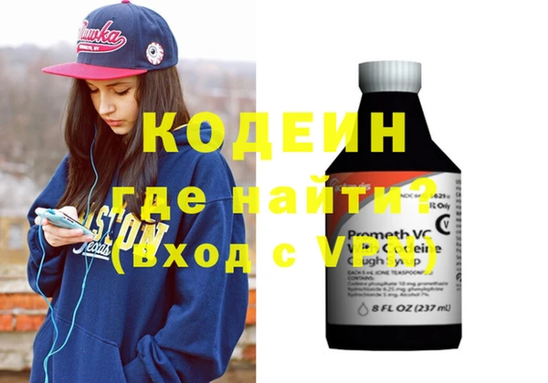 соль курить ск Магас
