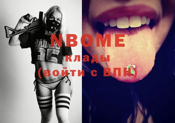 кокаин Абдулино