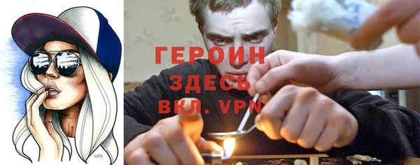 кокаин Абдулино