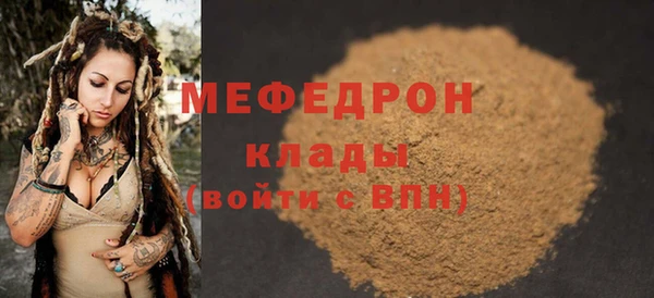 соль курить ск Магас