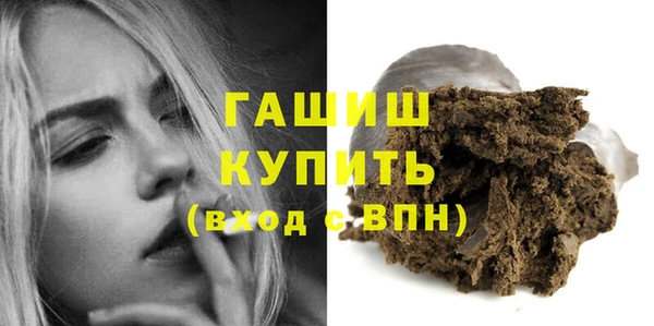 герыч Абаза