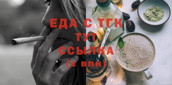 мефедрон Абинск