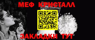 синтетический гашиш Камышлов