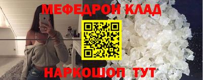 гашик Кандалакша
