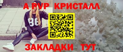 мефедрон Канаш