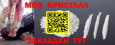 синтетический гашиш Камышлов