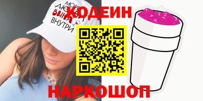гашик Кандалакша