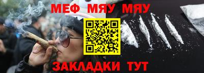 синтетический гашиш Камышлов