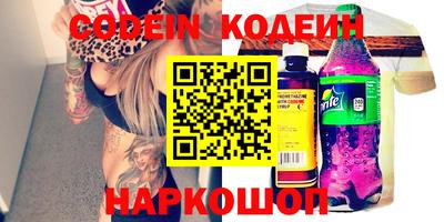 мефедрон Канаш