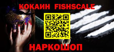 синтетический гашиш Камышлов