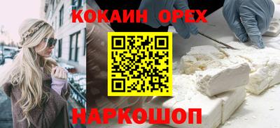 гашик Кандалакша