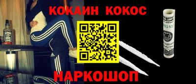 синтетический гашиш Камышлов