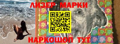 синтетический гашиш Камышлов