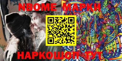 мефедрон Канаш