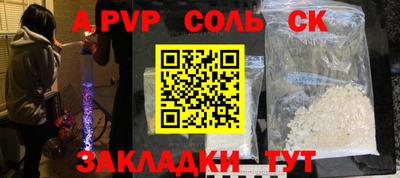 гашик Кандалакша