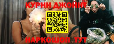 синтетический гашиш Камышлов