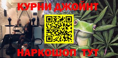 мефедрон Канаш