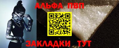 мефедрон Канаш