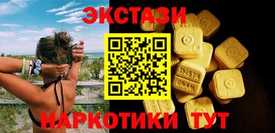 мефедрон Канаш