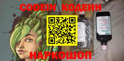 гашик Кандалакша