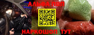 мефедрон Канаш