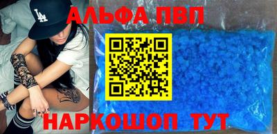 мефедрон Канаш