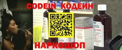 гашик Кандалакша