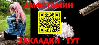синтетический гашиш Камышлов
