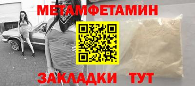 мефедрон Канаш